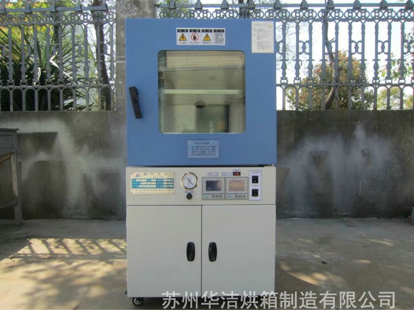 真空烘箱的使用需做好哪些工作？